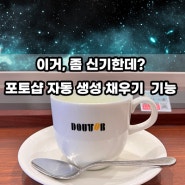 어도비 포토샵 누끼따기 이젠 그만 생성형 채우기 기능 AI 이미지