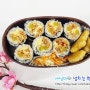 점심도시락메뉴 진미채김밥 만들기 레시피 오징어채김밥 봄 소풍 도시락 메뉴
