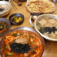 광주 동명동 맛집 혼밥하기 좋은 홍문장칼집