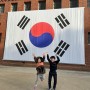 서울박물관. 주말 서대문형무소 주차,가격,방문시간