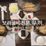 [여의도 맛집] 간장게장만 밥도둑인가요? 밥 3공기 순삭! 밥도둑 보리굴비 맛집 무끼 소개할게요!