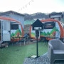 대전 야외바베큐장 송강점 한마음정육식당 카라반 텐트