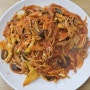 중국 음식 퀴즈 #1 - 이 요리의 이름은 무엇일까요?