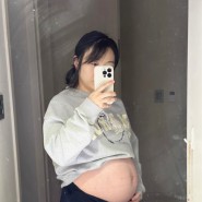 임신 37주 출산까지 D-7