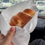 [대전여행] 대전 성심당 :: 성심당 소금빵 vs 스타벅스 소금빵 어디가 더 맛있을까