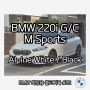 2024 BMW 220i 그란쿠페 M스포츠 - 알파인화이트 / 블랙시트 출고! (제원,포토,모의견적)
