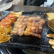 봉천역 삼겹살 찐맛집 나만알고싶은 솔잎솔제주흑돈