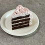 [서평] 레이어드 - 딸기 장미 밸런타인 케이크