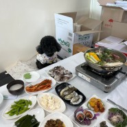 홍성 남당항 새조개축제 애견동반식당에서 봄 제철음식 새조개 샤브샤브 먹었지