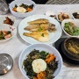 무릉계곡 맛집 무릉별유천지 근처 진성식당