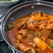 용인 보라동 민속촌 맛집 유명한 허대감 우렁쌈밥 오랜만에 또간집