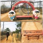 김포 선형공원 황토길 기분좋은 맨발걷기