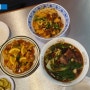 <약전골목맛집> 맛있는 아메리칸차이니즈 요리 맛집 '돌핀99 (dolphin99)'