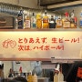 망원 야끼소바 & 맥주 맛집, 일본식 중식 술집 미스타교자 서교본점