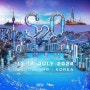 2024 송크란) S2O KOREA Songkran Music Festival 2024 티켓 예매 오픈