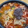 [경기부천]신중동역 해장국맛집 제주은희네 해장국/롯데백화점 먹거리 2차3차로 좋은 국밥집/해장국 내장탕