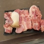 반찬부터 디저트까지 전부 만족스런 추천하고 싶은 고기집 오션시티 돼지고기전문점 "고수"를 소개합니다.