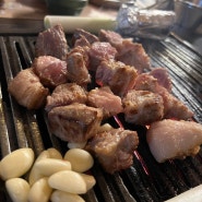 요새 핫하다는 서울 3대 고기집 금돼지식당 주말 방문 후기