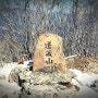 2024.03.17 문경 도장산~쌍룡계곡을 품은 속리산 전망대