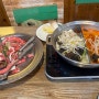 올림픽공원 맛집 버섯잔치집 가족 식사 건강 요리 추천