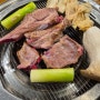 부산 남구 대연동 양고기 맛집 - 마야생양고기 식육식당
