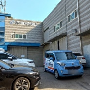코코렌탈 미추홀점 : 후지필름 AC2060 컬러 복합기, 인천 남동구 ㈜아이엔테크놀로지에 임대 설치 완료!