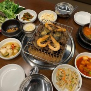서울 둔촌동역 강동 현지인 로컬 맛집 인기의 성내동 강경불고기