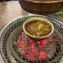 강남/역삼역 호보식당 마늘갈비 된장찌개 깍두기 볶음밥
