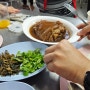 아침해장 방콕 족발덮밥과 숙소근처 오뎅국수 (짜런쌩 씰롬 방랍어묵국수)