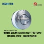 GLOBE 컴팩트 피스톤(COMPACT PISTON) 에어모터 리뷰(방폭, 방수, 스테인리스 사양)