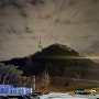 서울가볼만한곳 남산타워케이블카로 서울야경구경하기