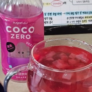 [슈가로로] 큼직한 코코넛 젤리가 들어간 국내 최초 무설탕 코코넛 젤리음료, 코코제로 / 현재 행사중!!! (구매링크0)