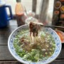[서울/서대문] 서대문역 혼밥해도 좋은 베트남 쌀국수 맛집 포옹남