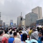 3. 17(일) 서울 국제마라톤 대회 참가