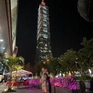 대만 야경 명소 반할만했던 타이베이101 타워 전망대 입장권 현장예매 vs 예약 비교