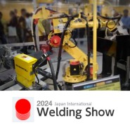 오사카 용접 박람회 Japan International Welding Show 2024