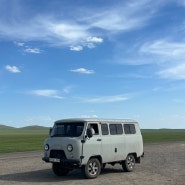 2023 몽골 여행 첫번째 (준비물 동행 아르바이투어 징기츠칸공항 )