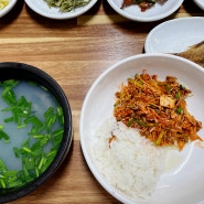 #기장 맛집 :: 주말 점심에는 줄서서 먹는 식당 / 섬진강재첩국