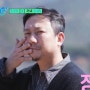 유퀴즈 영화 파묘 장재현 감독 기안84 사주 나이 본명 프로필