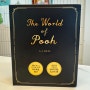 [서평] 곰돌이 푸 1~2 초판본 스페셜 박스 세트 The World of Pooh