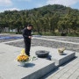 2024년 3월 20일, 경남 김해 봉하마을을 찾아 고)노무현대통령님 묘역을 참배했습니다. 방명록에 한 줄의 글을 남길 때는 눈물이 핑 돌기도 했습니다.