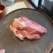 [꿉당] 성수동 - 돼지고기로 미슐랭을 받은 성수 삼겹살 맛집, 메뉴 추천 웨이팅 정보