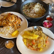 의정부역 맛집 <아이엠네이쳐> 쌀국수 팟타이 태국음식 전문점