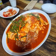 [파파덕's음식]대전역 "별난집"