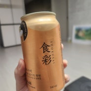 아사히쇼쿠사이 GS25 3캔이상 구매 시 개당 3,000원 맛본 후기