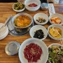 대구 북구 육회비빔밥 맛집