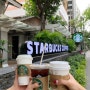 [태국/방콕] 스타벅스 :: 아시아 최초 1호점 랑수언로드 스벅 영업시간