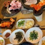 오동동술집 : [동네방네포차] 없는게 없다 ! 손맛좋은 사장님 계세요 ~