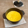 인덕션 스타우브 솥밥하기 강황쌀로 무쇠솥밥 하는법