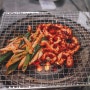 [포항 맛집] 국내 유일 개복치 대창을 먹어볼 수 있는 식당 산봉우리 라타크🐟